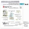 52-2021-18-suecummings-REinspired-preview8.jpg