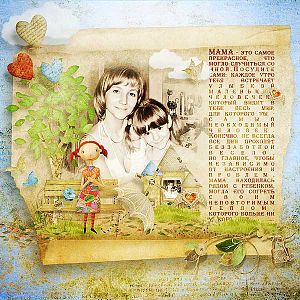 Love in my heart