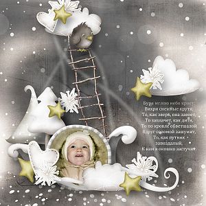 Cream Story by Irene Alexeeva