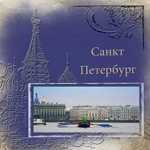 Saint Petersburg (Anna's Color Challenge)