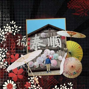 Vitalis parmi les ombrelles chinoises