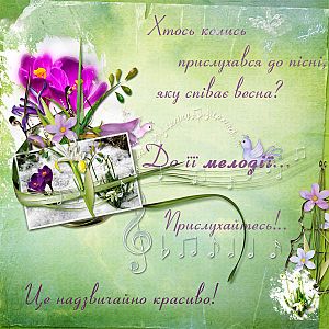 Melody Spring's