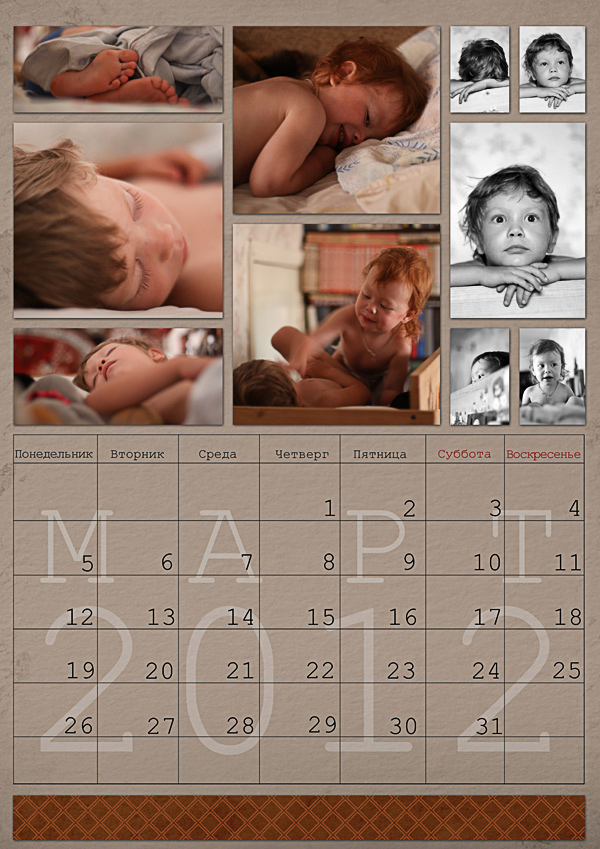 2012 Calendar