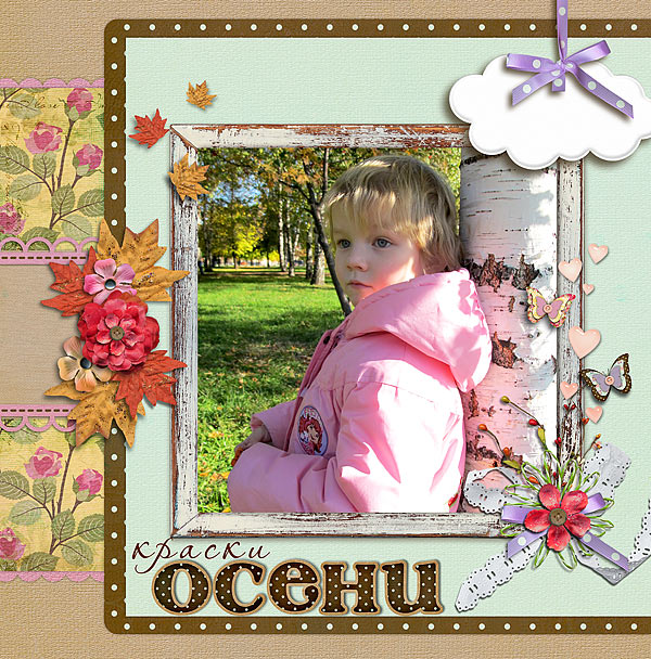 autumn