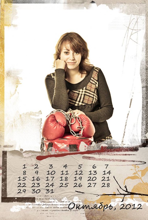 Calendar for October 2012 (RAK for Oksana)