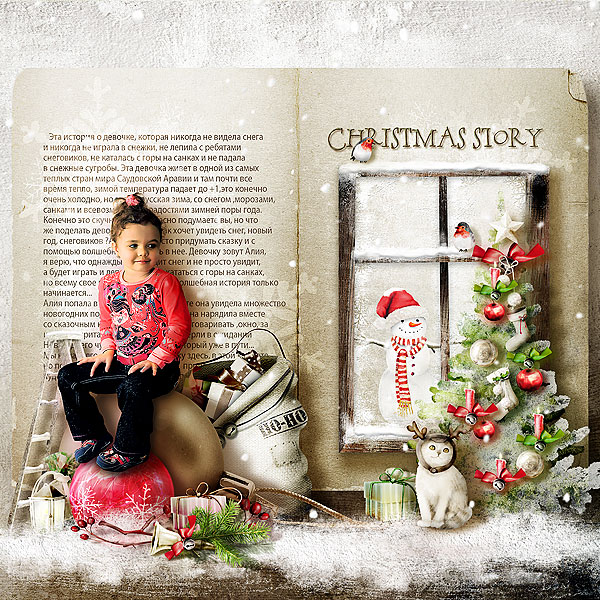 Christmas story