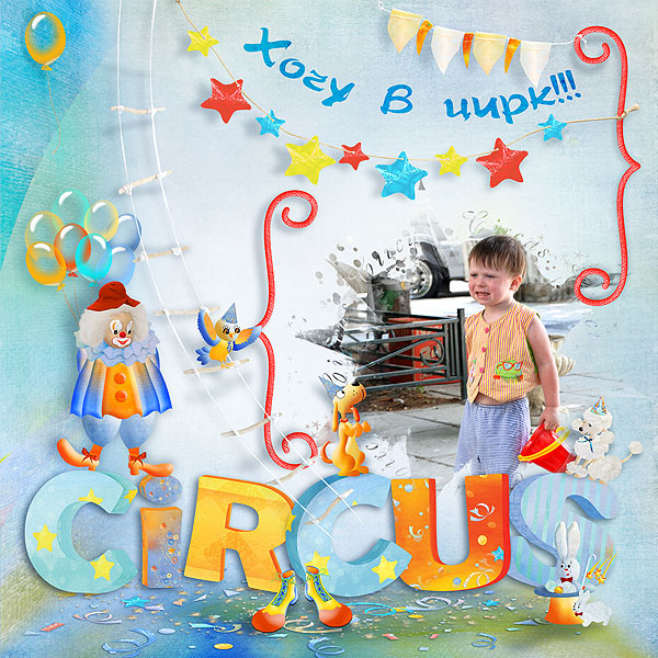 I want in circus!