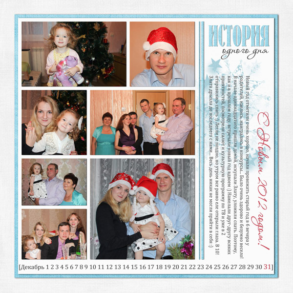 Last page of project 365 2011