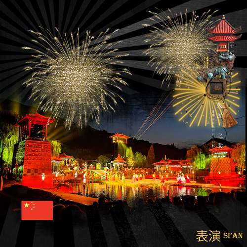 spectacle à Xi'an 21/10/25