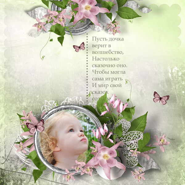 Sweet Melody by Zlata Designs