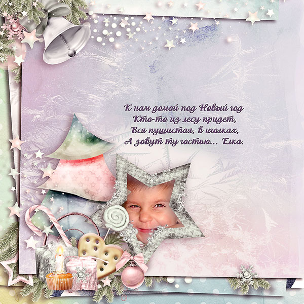 Sweet Winter