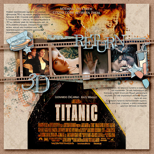 Titanic