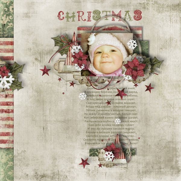 Vintage Chistmas by Irene Alexeeva