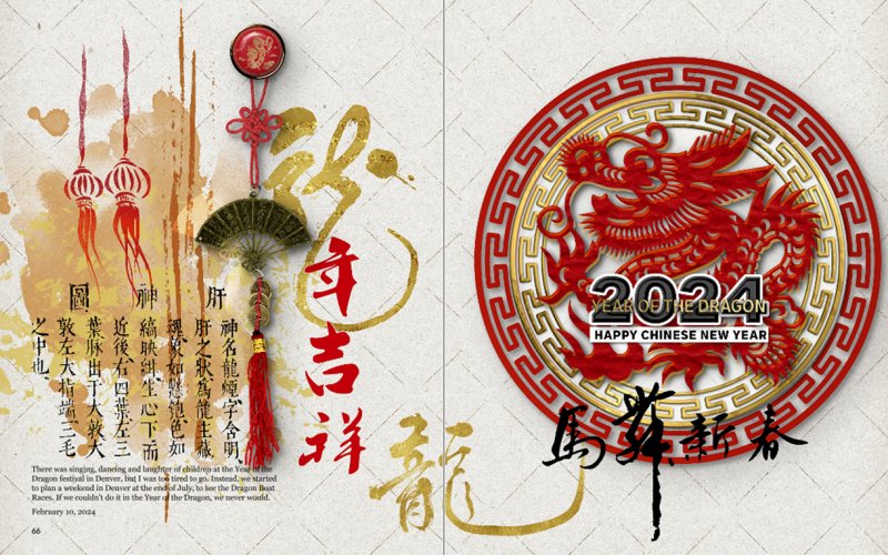 Year of the Dragon