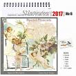 Digital scrapbook 52 Inspirations 2017 subscription by Lynne Anzelc 6