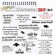 Digital scrapbook 52 Inspirations 2017 subscription by Vicki Stegall 5