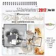 Digital scrapbook 52 Inspirations subscription by NBK Design 2017 50