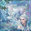 Winter Solstice {Collection Bundle} by Mixed Media by Erin example art by VickyDay