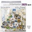 52 Inspirations 2025 no 01 by Vicki Stegall Designs 