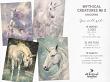 Mythical Creatures No 5 Unicorns by A Whimsical Adventure at Oscraps | A Closer Look