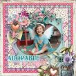 Cupid Kisses by ADB Designs Digital Art Layout by Kabra