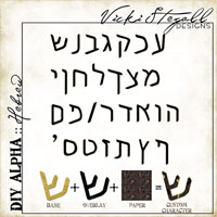 DIY Hebrew Alpha